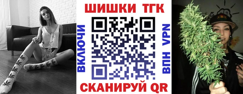 Где найти наркотики Краснослободск мега ТОР  Каннабис  СК  Меф мяу мяу  ГАШИШ  МЕТАМФЕТАМИН 