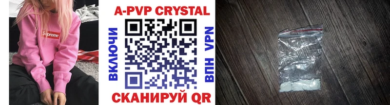 APVP крисы CK  нарко площадка Telegram  Краснослободск 
