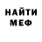 Метадон VHQ Mira amira