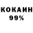 APVP Соль Kagan Filiz