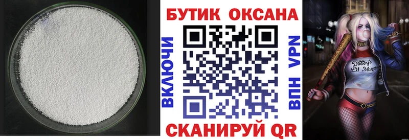 БУТИРАТ BDO 33%  Краснослободск 