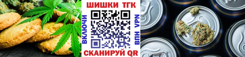 Cannafood марихуана  Краснослободск 