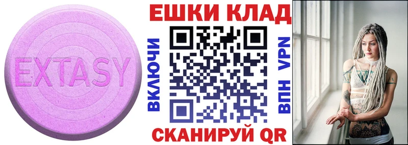даркнет сайт  даркнет какой сайт  Ecstasy MDMA  Краснослободск 
