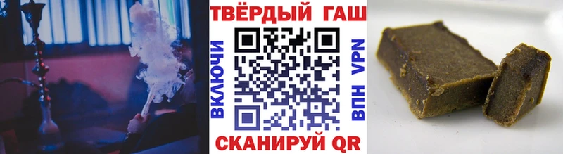 MEGA как зайти  купить закладку  Краснослободск  ГАШ Изолятор 