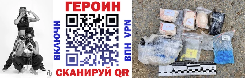 ОМГ ОМГ маркетплейс  Краснослободск  Героин хмурый 