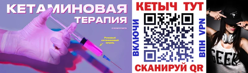 Кетамин ketamine  как найти наркотики  Краснослободск 