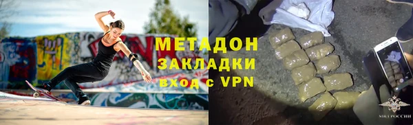 кокаин Кодинск