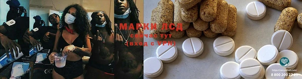 кокаин Кодинск