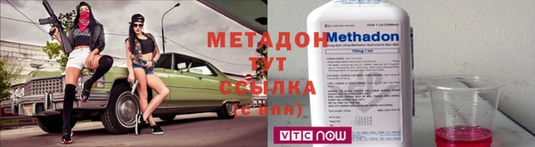 кокаин Кодинск