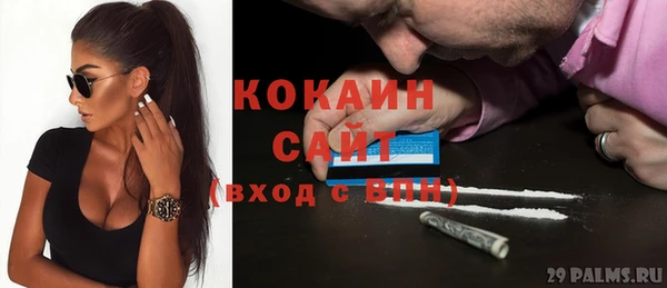 кокаин Кодинск