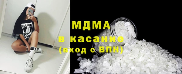MDMA Кинешма