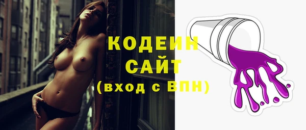 кокаин Кодинск