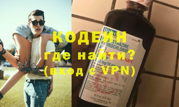 кокаин перу Козельск