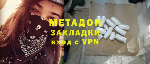 мефедрон мука Киреевск