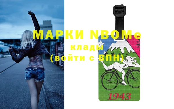 кокаин Кодинск