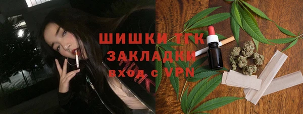 мефедрон мука Киреевск