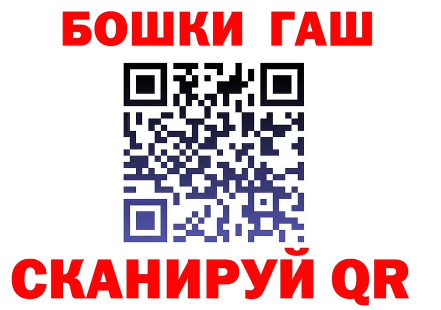 Как найти закладки? darknet какой сайт Краснослободск