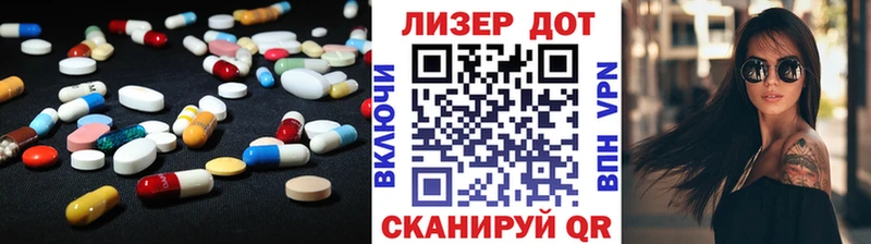 LSD-25 экстази кислота  Краснослободск 