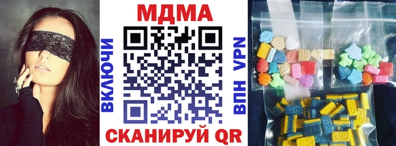 МДМА Molly  Краснослободск 