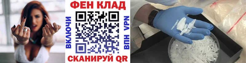 Метамфетамин винт  Краснослободск 