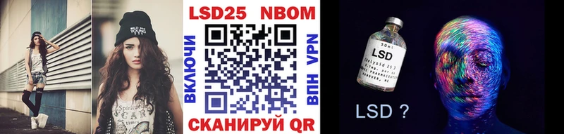 Марки N-bome 1,5мг  хочу наркоту  mega ССЫЛКА  Краснослободск 