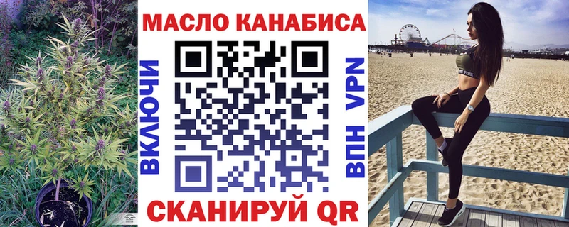 blacksprut сайт  Краснослободск  Дистиллят ТГК концентрат 